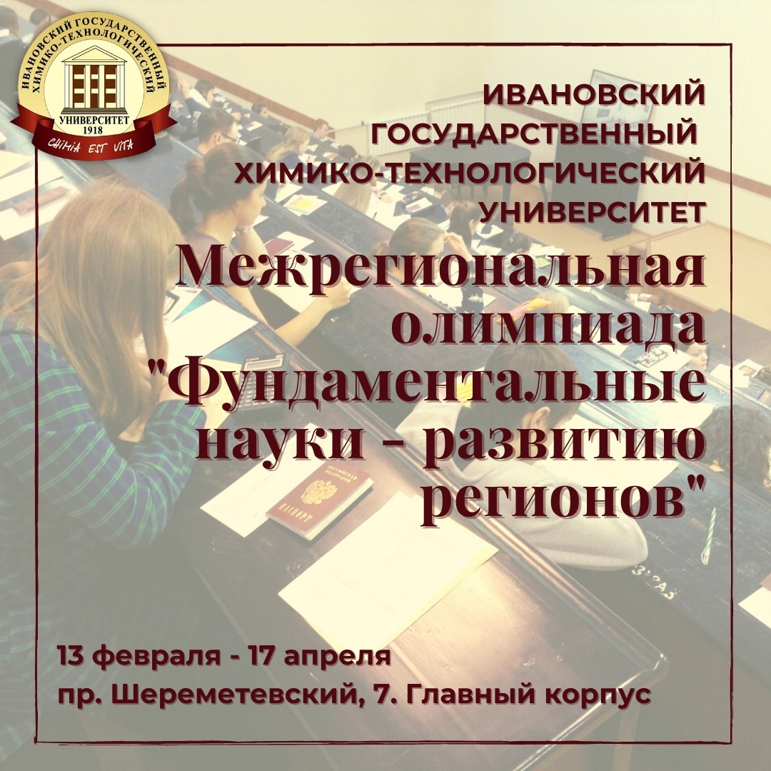 Новая победа.