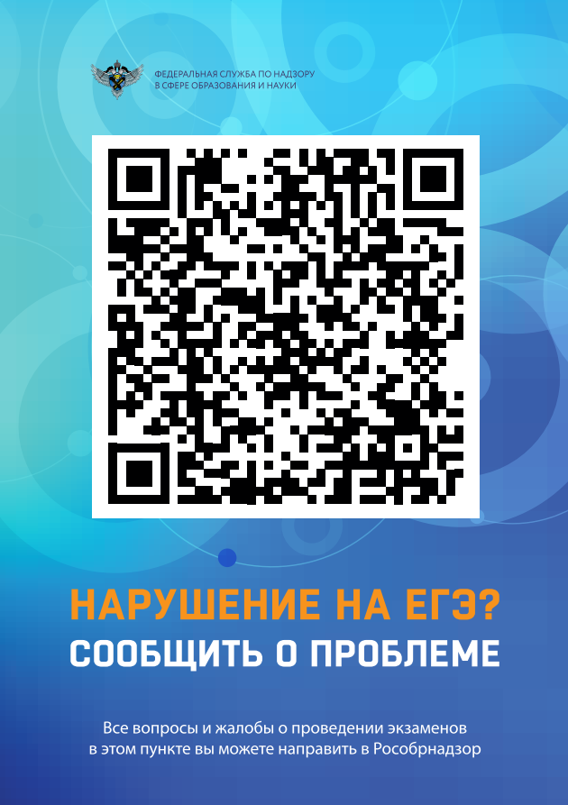 ГИА.