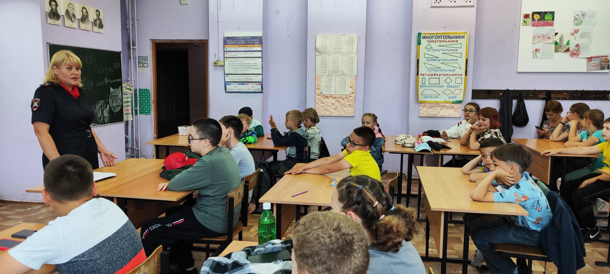 Минутка безопасности.