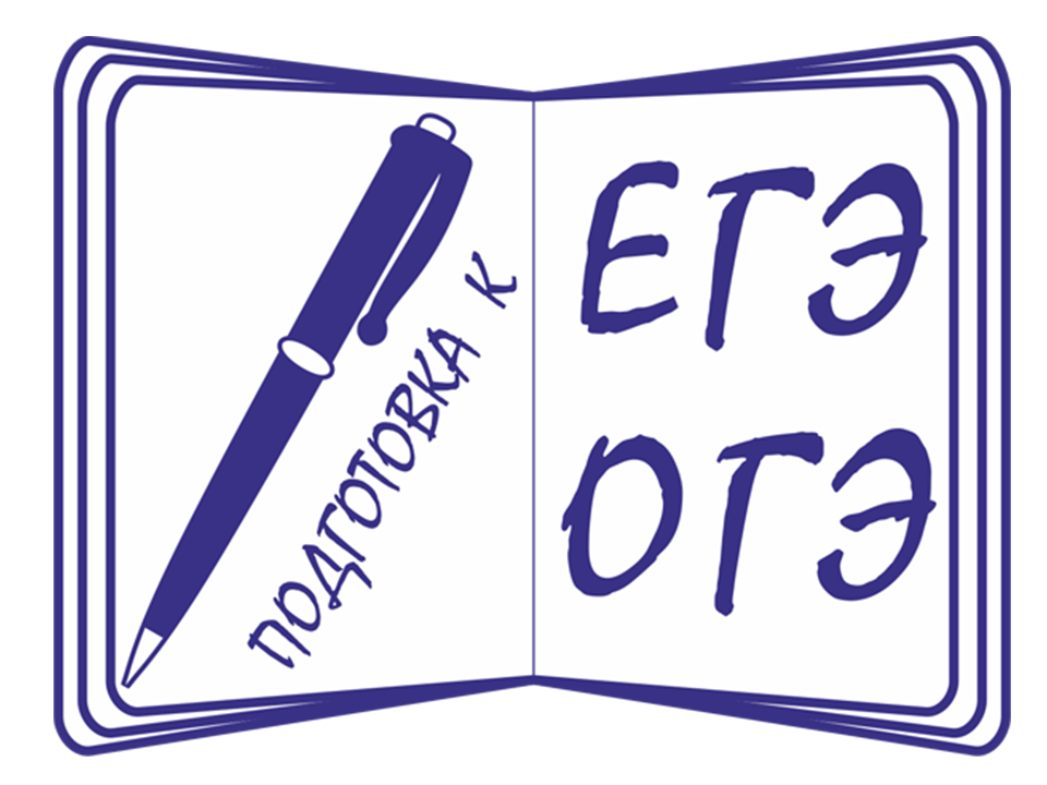 О сроках и местах регистрации на итоговое сочинение в 11 классе.