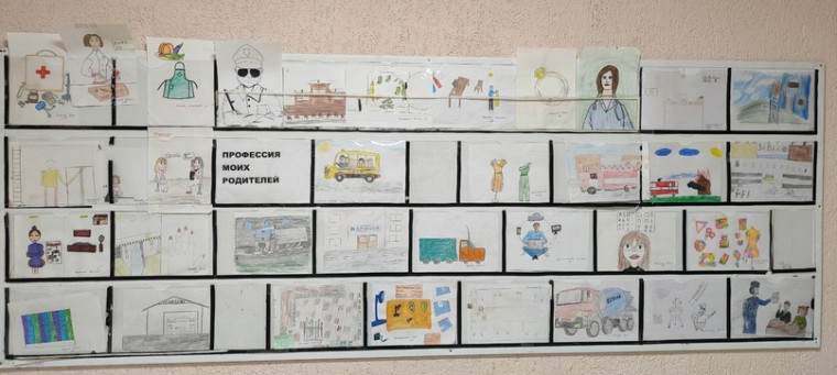Школьная выставка рисунков "Профессии моих родителей".