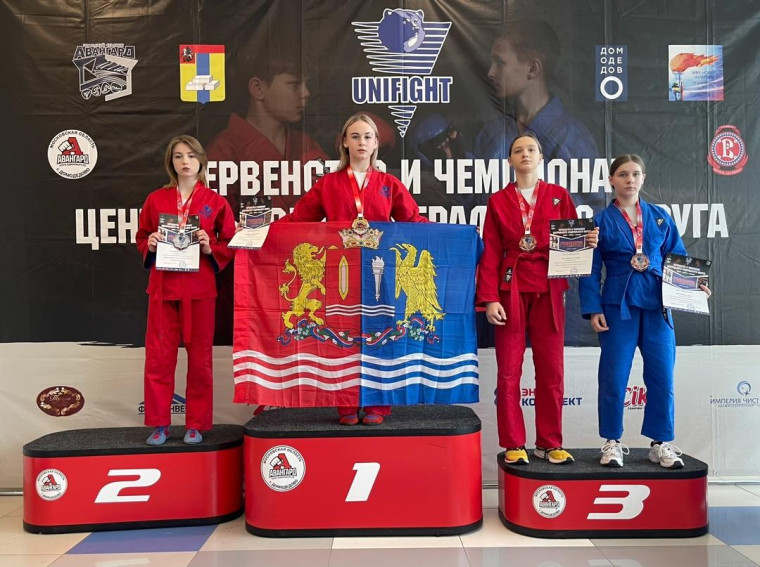 Новые победы.
