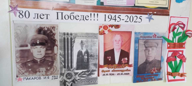 Навстречу Победе.